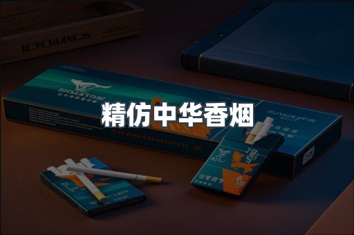 云霄香烟批发